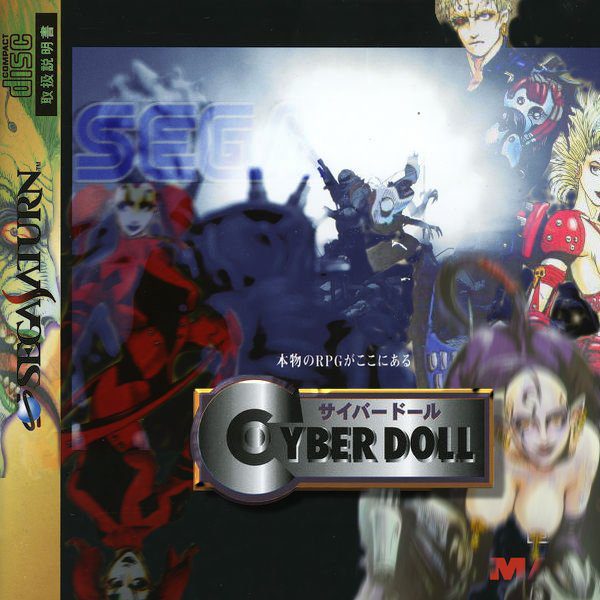 the Cyber Doll english translation update #19873